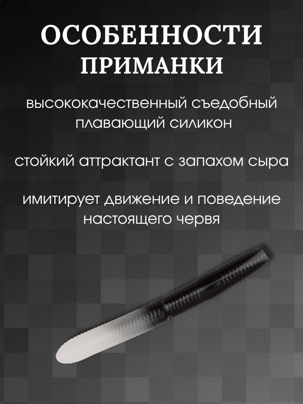 Форелевая силиконовая приманка StatiX Fatty Worm 70мм 2.6гр 8шт. цвет 005