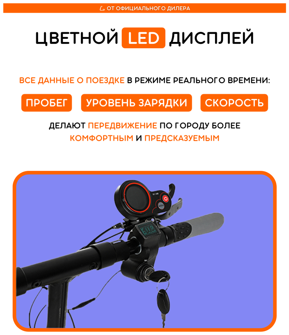 Электросамокат Kugoo M4 Pro 13 Ah (Jilong)