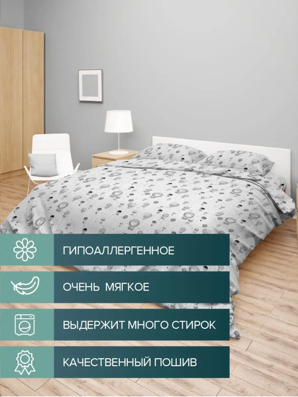Натяжная простыня Каппадокия 90х200 перкаль 100% хлопок