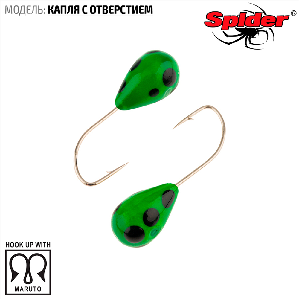 Мормышка вольфрамовая Spider 1240 "Капля с отверстием" (4мм, 0.8гр)