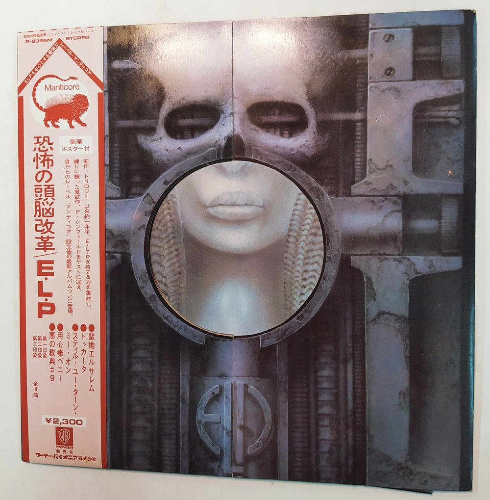 Emerson, Lake, Palmer Brain Salad Surgery Japan
