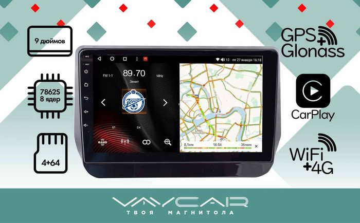 Магнитола для Hyundai H1/Starex 2018-2022 - Vaycar VA23-0587 на Android 13, Быстрая, 4G SIM-слот