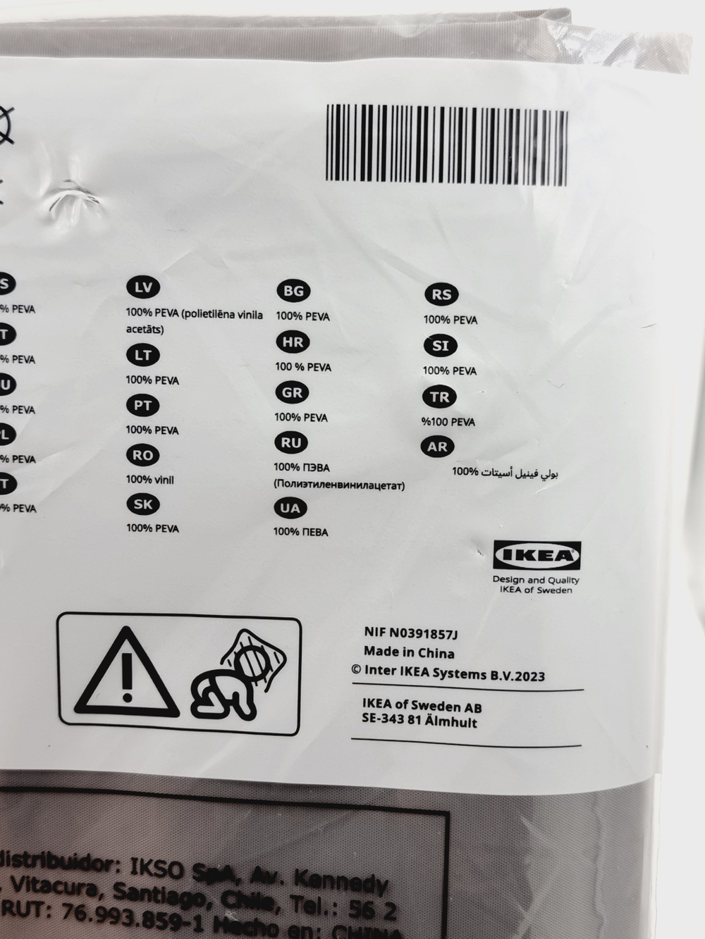 штора для ванной IKEA LUDDHAGTORN, серая, 180х200 см (Из Финляндии)