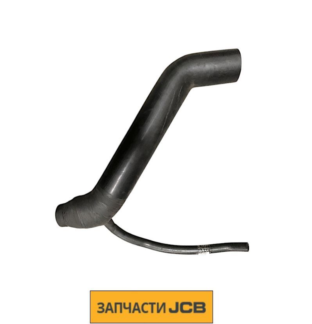 Патрубок JCB 834/11519