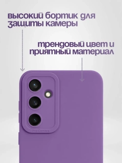 Чехол на Samsung Galaxy S23 Fe, Самсунг Гелакси С23 Фе