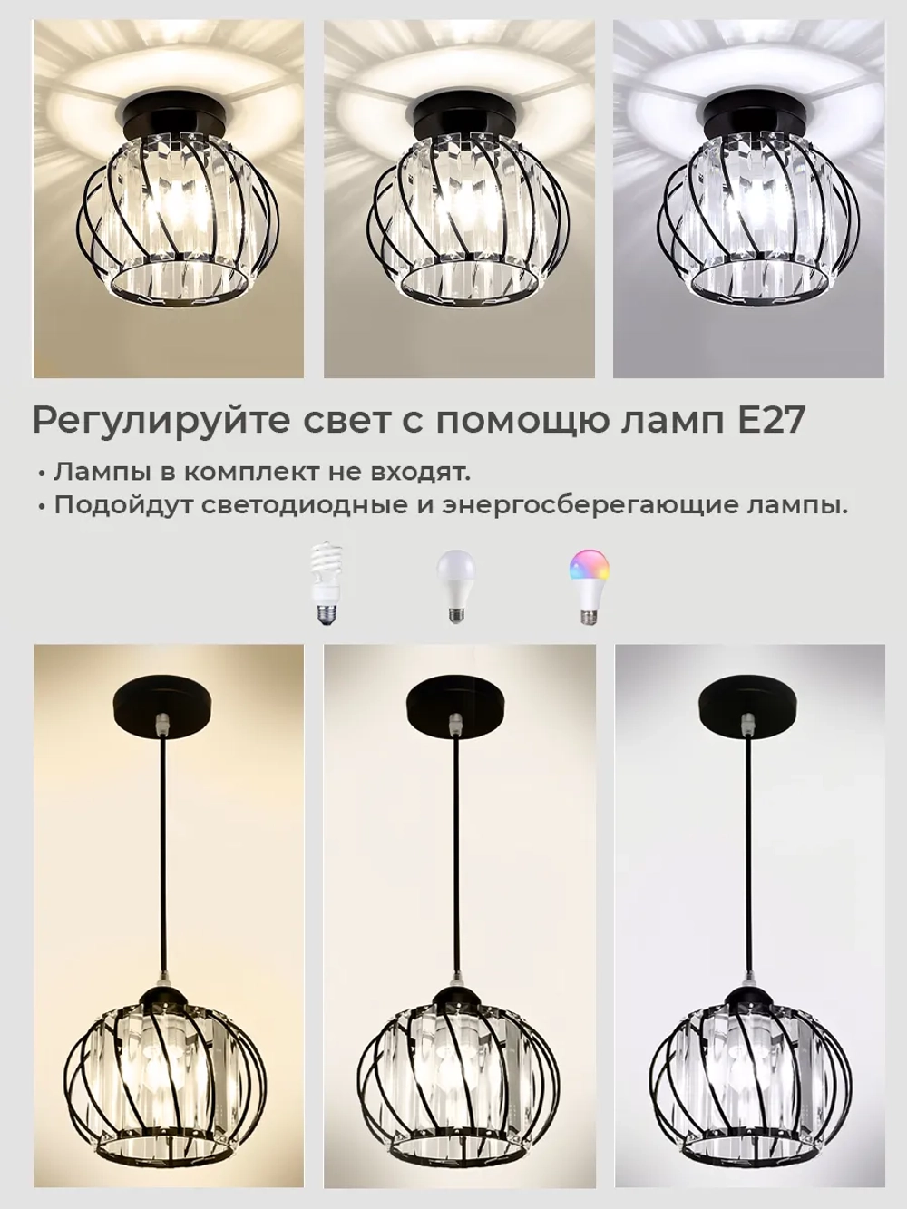 Светильник подвесной