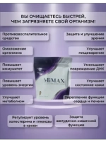 MiMax (Маймакс) омоложение и укрепление организма 20 саше