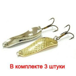 Блесна для рыбалки вращающаяся Mepps AGLIA LONG HEAVY