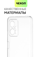 Чехол BROSCORP для Poco X4 GT оптом (арт. XM-POCOX4(GT)-TPU-01-TRANSPARENT)
