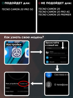 Мягкий Soft Touch чехол из силикона для TECNO CAMON 20 PRO 5G (не 4G!) с бархатной подкладкой