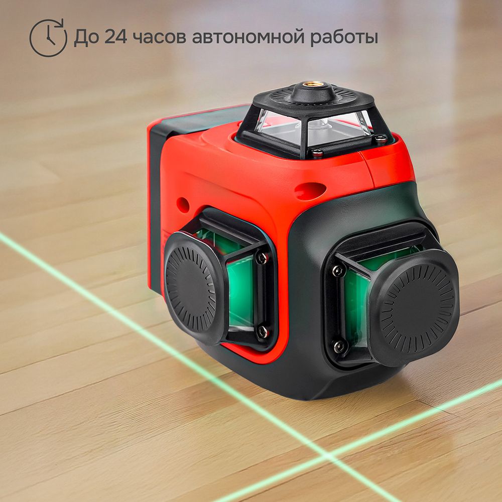 Лазерный нивелир (уровень) RGK ALPHA 3D с зелёным лучом с калибровкой, RGK