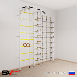Шведская стенка Sv Sport 5020 (Турник стандарт/Канат/Кольца/Лестница/Канатный лаз)