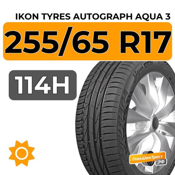Ikon Tyres Autograph Aqua 3 SUV 255/65 R17 114H XL