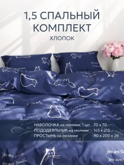 Постельное белье 1.5 сп простыня на резинке 90х200х26 хлопок