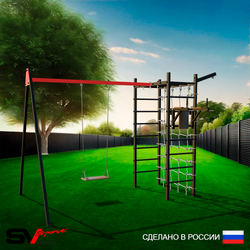 Уличный спортивно-игровой комплекс Sv Sport У3454В1 (Брусья/Деревянные/Подвесы на втулке/Кронш бокс/Сетка)