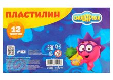 Пластилин детский "Мягкий" 12 цветов 180г. Смешарики