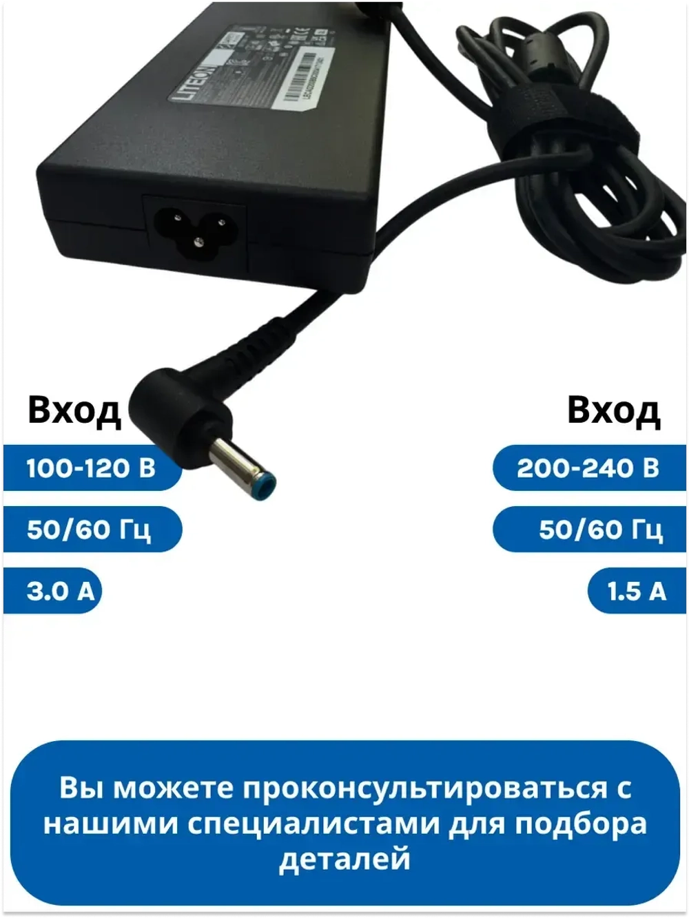 Сетевой адаптер и блок питания для ноутбука зарядное устройство 120W с защитой от перегрева и скачков напряжения для ноутбуков Haier, Thunderobot, Machenike 0530086004 (оригинальный аксессуар, встроенная система безопасности, цвет: черный)