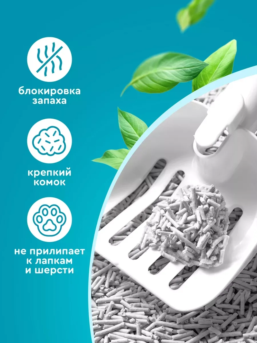 соевый наполнитель Tofu комкующийся молочный, 50 л