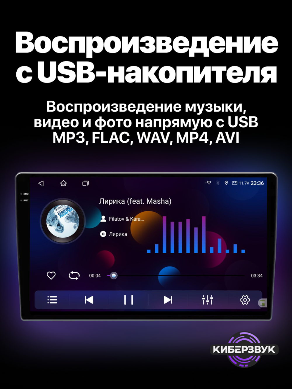 Автомагнитола TS10S (8+128 Гб / 9")