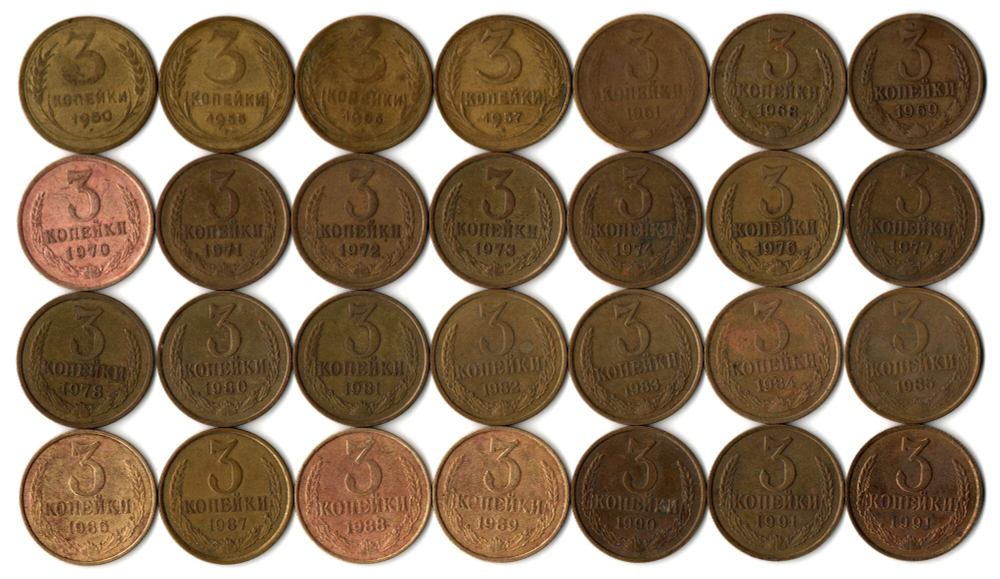 Набор 3 копейки СССР (28 монет) 1950, 55, 56, 57, 61, 68, 69-74, 76, 77, 78, 80- 90, 91л, 91 м
