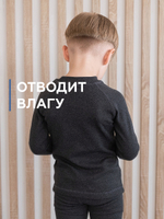 Термобелье (Графит)