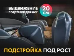 Массажное кресло FUJIMO 氣 Combat 4D Серый