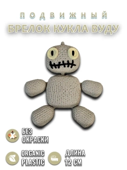 Кукла вуду