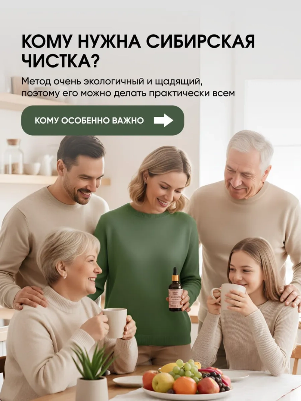 Живица кедровая 10% на миндальном масле, 50 мл