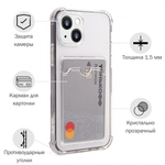 Прозрачный силиконовый чехол с отделением для карт на iPhone 13 / Чехол на Айфон 13