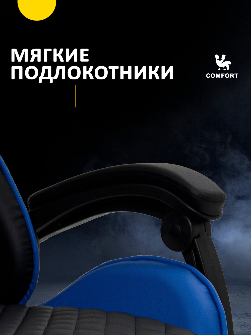 Компьютерное игровое кресло KRESLO COMFORT Premium, с массажем, цвет: черно-синий