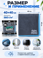 Foam Heroes Fancy Glancy микрофибра для очистки стекол с особым плетением 40х40см, 560г/м2