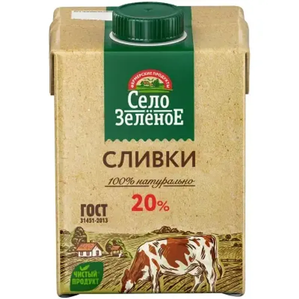 Сливки зеленое село 20% 500гр
