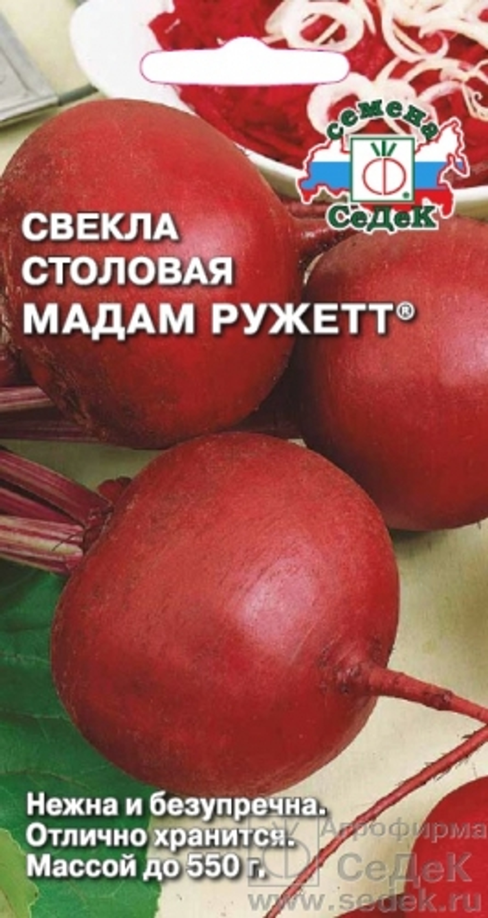 итрол