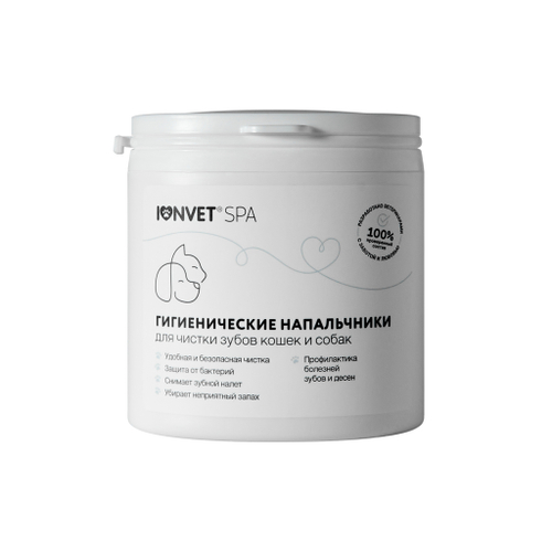 Салфетки-напальчники для чистки зубов кошек и собак, 50шт. IONVET Spa