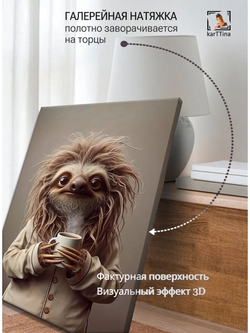 Картина "Медитация Лягушки", галерейная 50х70см 1шт.