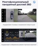 Магнитола для Hyundai Creta 1 2016-2021 (рамка 9) - Teyes LUX ONE 360 монитор 12.3" 2K QLED на Android 10, Быстрая, CarPlay, 4G SIM-слот, 4 камеры в комплекте