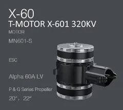 Набор ВМГ T-Motor X-601 KV320 6S Coaxial / Соосный (MN601-S KV320 2шт + ESC Alpha 60A LV 6S 2шт + мотормаунт), тяга до 7 кг