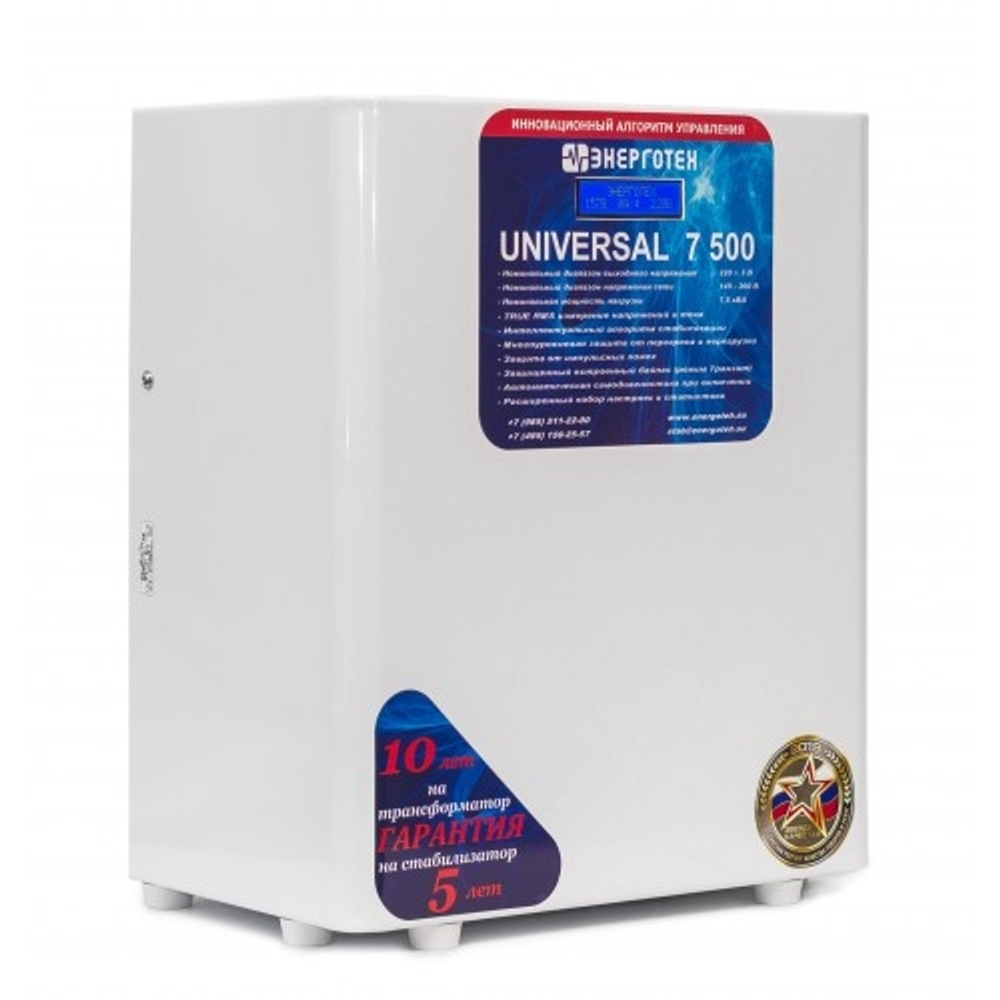 Стабилизатор Энерготех UNIVERSAL 7500