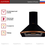 Вытяжка Kuppersberg BONA 60 B Bronze