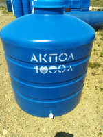 Ёмкость пластиковая пищевая АКПОЛ Н 1000 л. вертикальная низкая  (105x105x126см;23кг;синий) - арт.555050