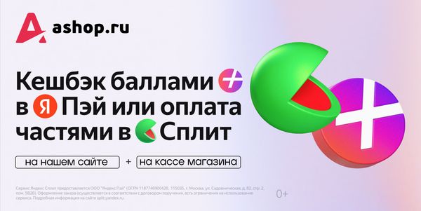 Покупайте в Сплит