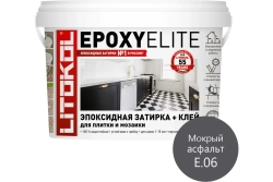 Эпоксидный состав для укладки и затирки плитки и мозаики LITOKOL EPOXYELITE 2 кг