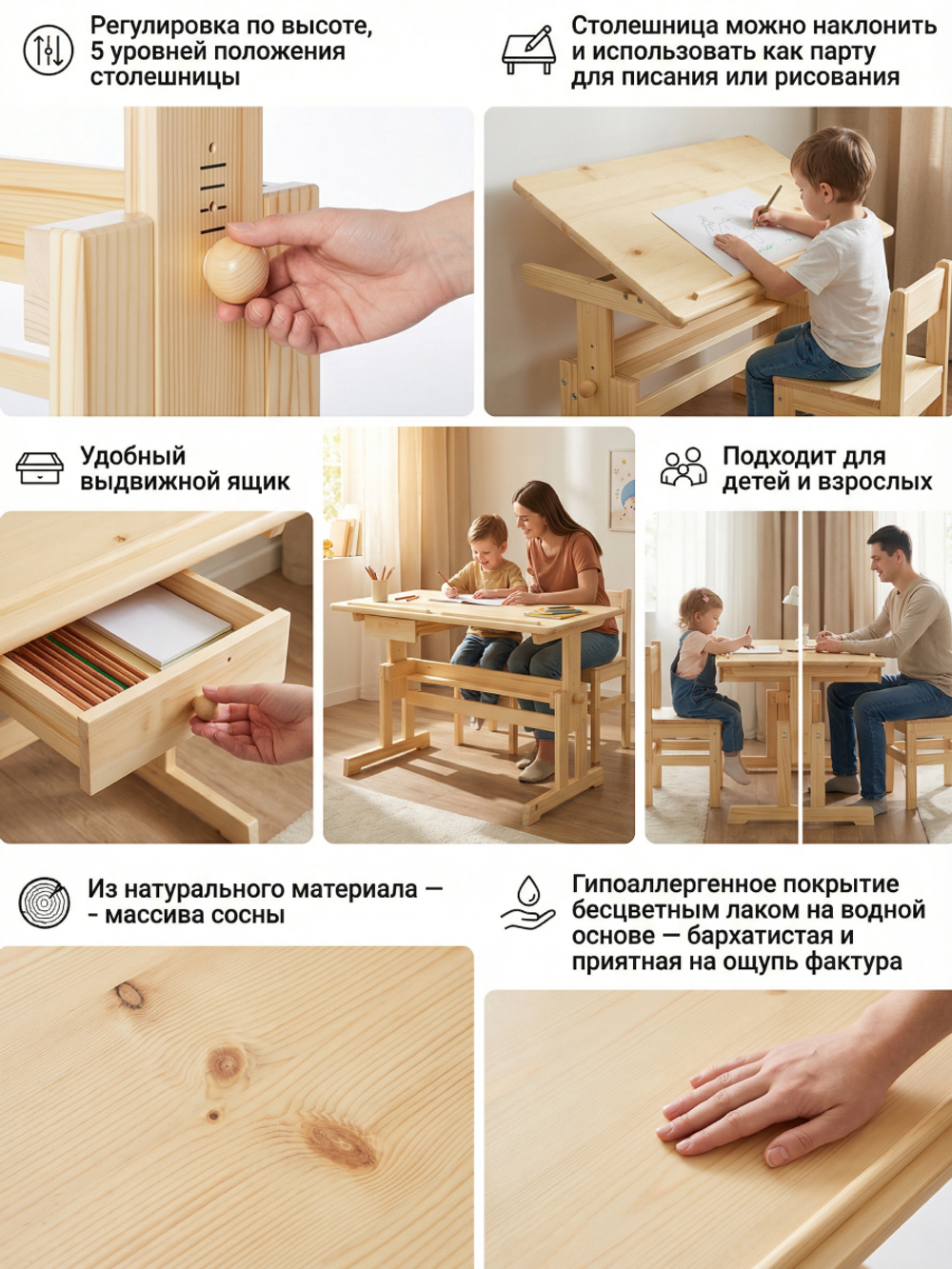 Письменный стол Лена 1 ящик, массив сосны