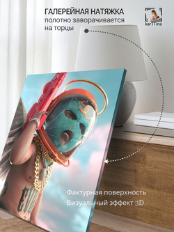 Картина на стену "Продажный спорт" 50х70см 1шт.