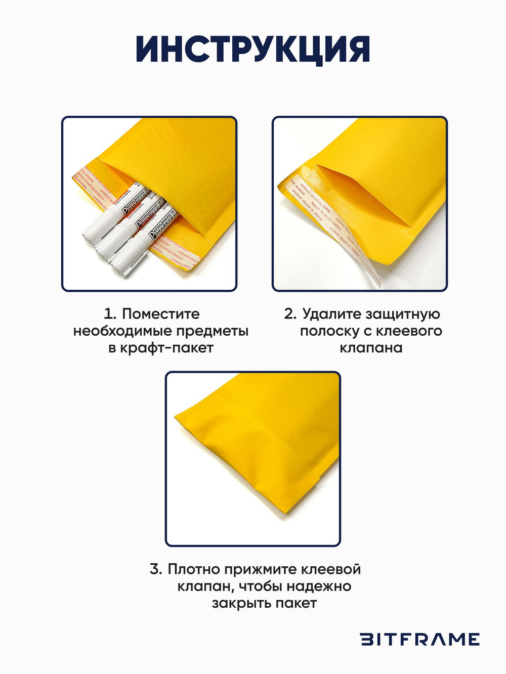 50 шт. Крафт-пакет с воздушно-пузырчатой пленкой, сейф пакет с клеевым клапаном, 15х30 см