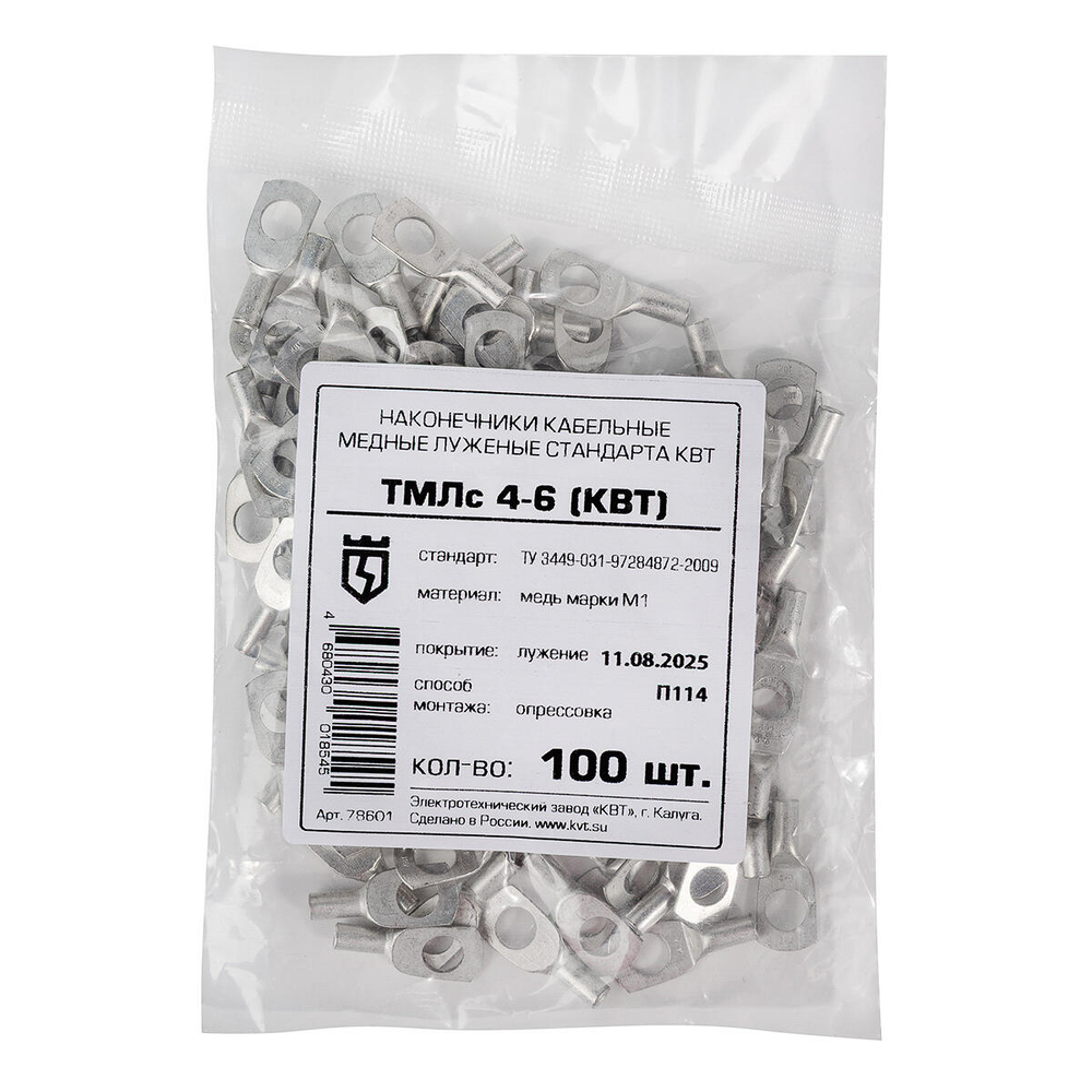tmls-4-6_userpack_391256141.jpg