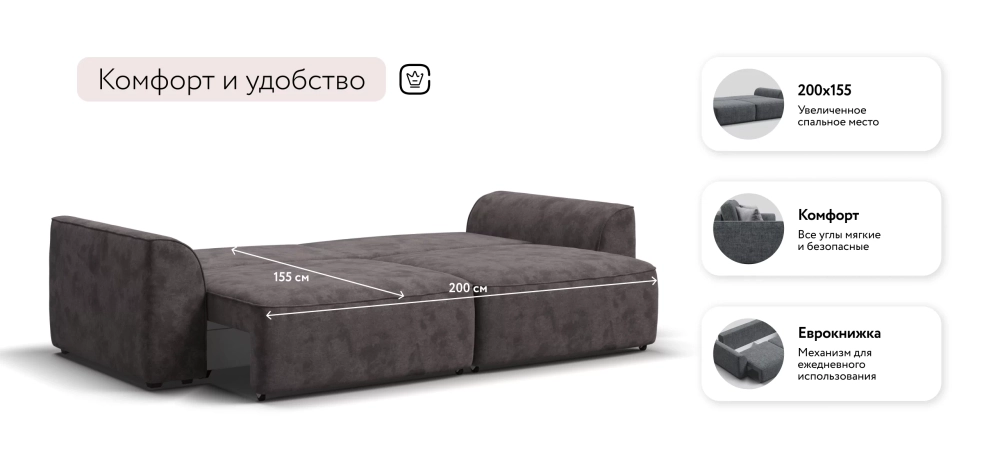 Диван Кинг Велюр Алькантара серый