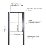 Садовая калитка