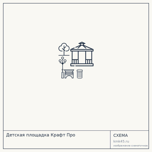 Детская площадка Крафт Про — от 41 000 ₽