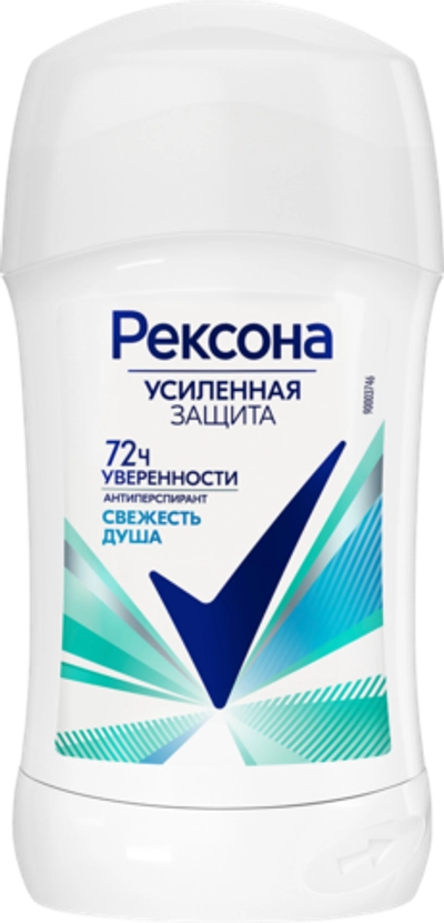 Rexona Men антиперспирант-карандаш Свежесть душа 50мл